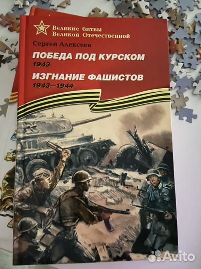 Книги новые