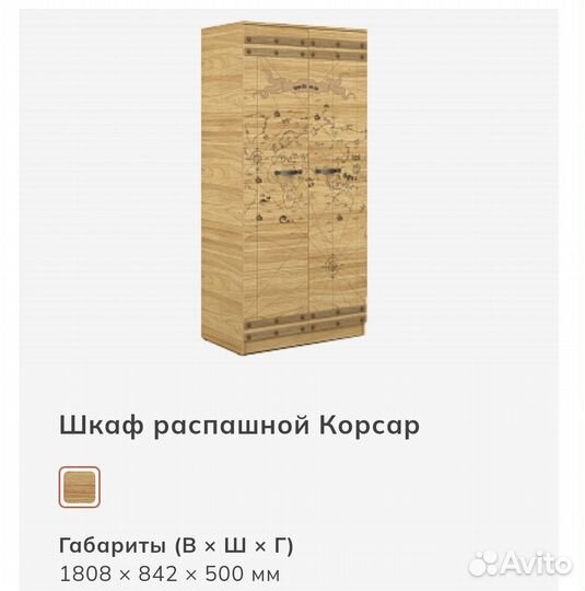 Шкаф пенал для детской