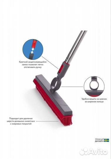 Резиновая щётка -веник