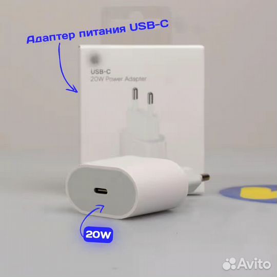 Адаптер питания Apple USB-C 20W - Оригинал новый