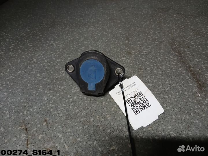 1928538 Парковочный разъем прицепа 7-pol