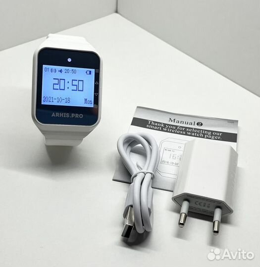 Белые часы-пейджер для вызова персонала медицина