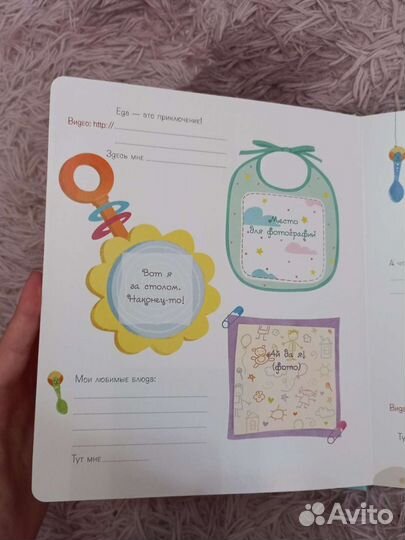 Альбомы для новорожденных большой выбор