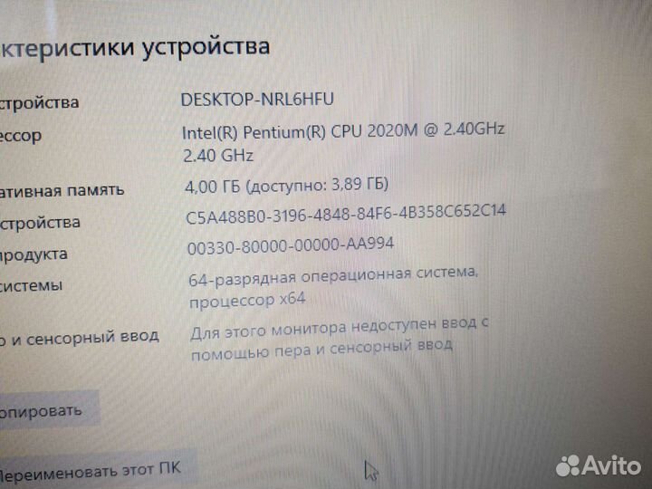 Asus. 17дюймов/ 2ядра/4Gb/ssd120