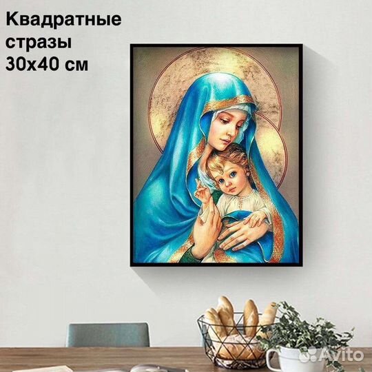 Алмазная мозаика