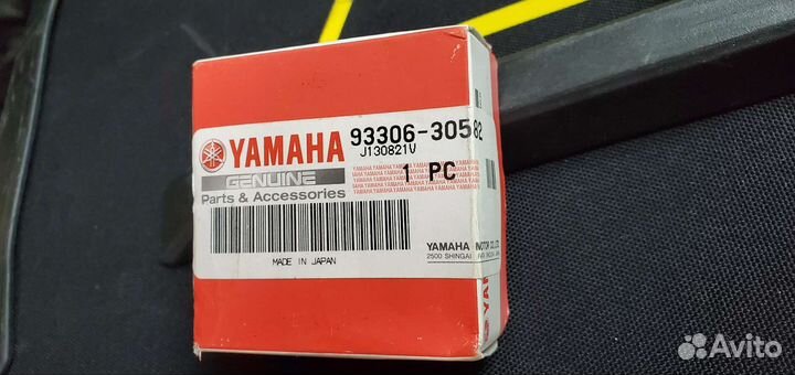 Набор для Т.О. yamaha FX cruiser SHO