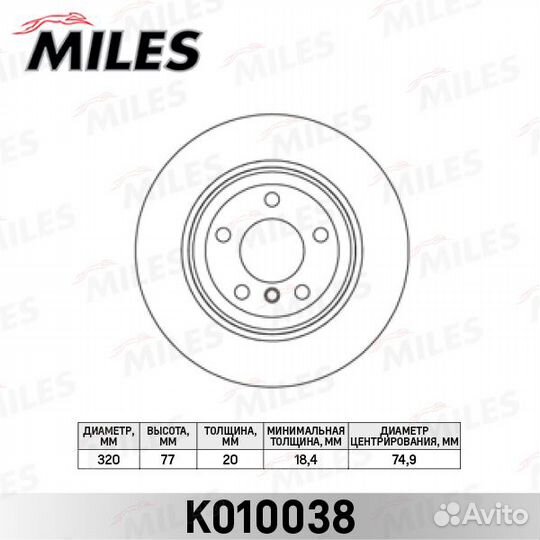 Диск тормозной BMW X5 E70 3.0/X6 E71 3.0 задний
