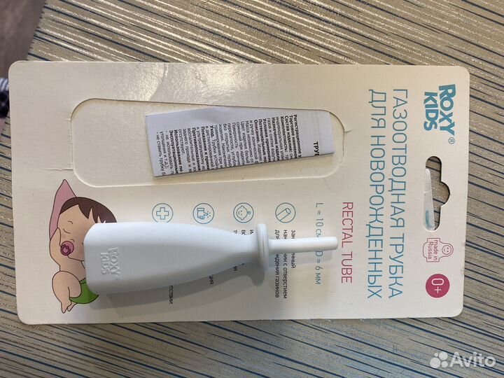 Трусики для плавания зубная паста набор