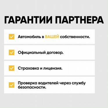 Бизнес Аренда авто