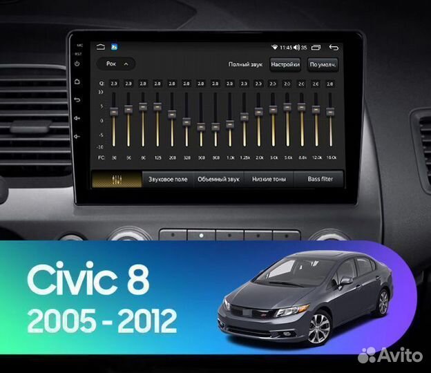 Магнитола Android Honda Civiс 4D 2005-2012 3/32Gb