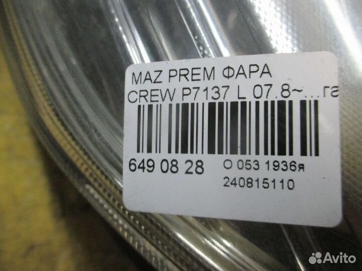 Фара левая Mazda Premacy crew