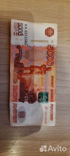 Красивые номера