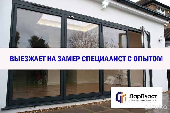 Алюминиевые окна от завода