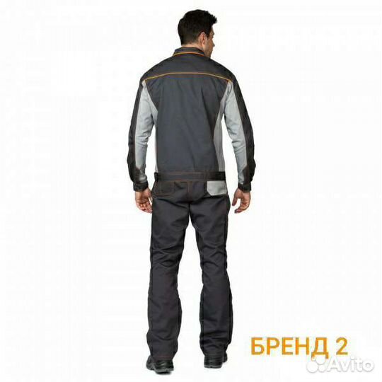 Спецодежда