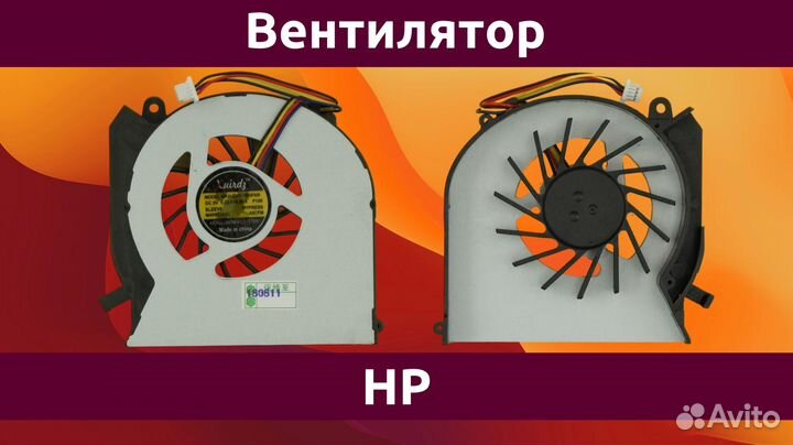Вентилятор (кулер) для ноутбука HP Pavilion DV6-70