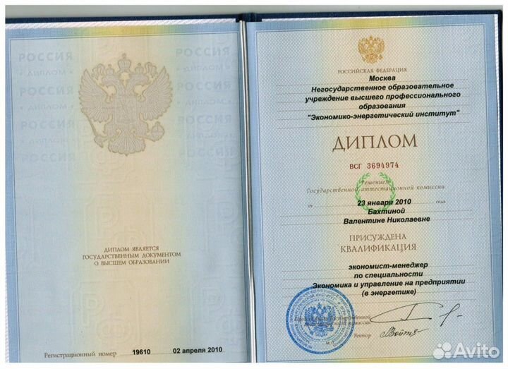 Бухгалтер, со мной будет все понятно