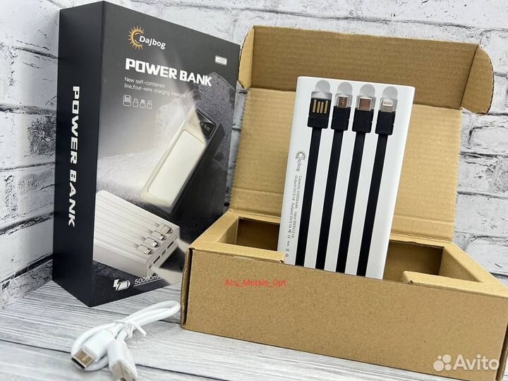 Power bank 50000mAh оптом