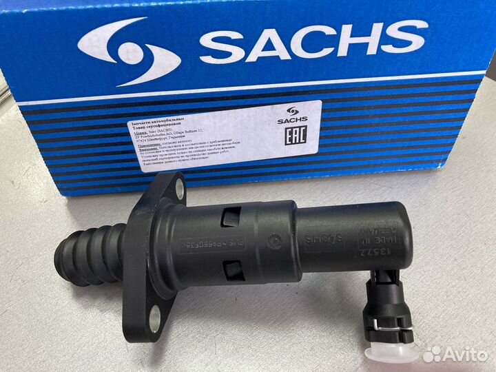 Рабочий цилиндр сцепления polo