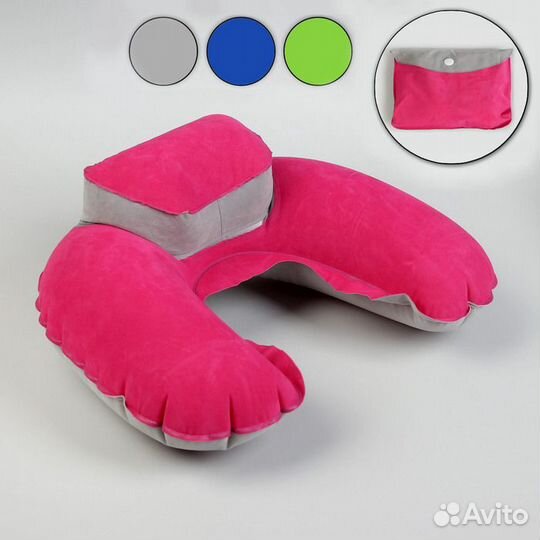 Подушка-воротник для шеи, с подголовником, надувна