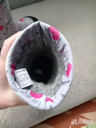 Дутики Котофей