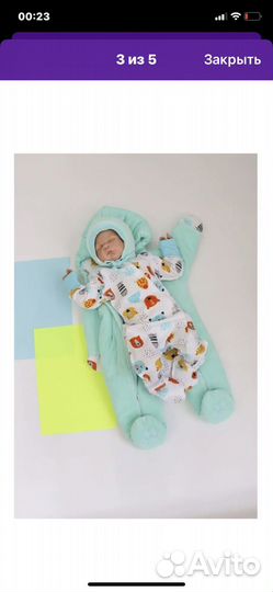 Комплект конверт на выписку