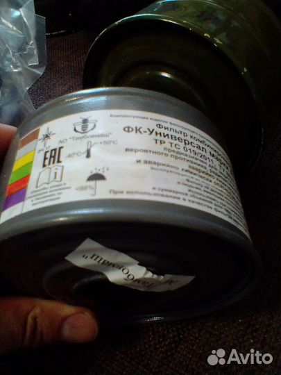 Гп-21 первого размера маска мп-3 противогаза