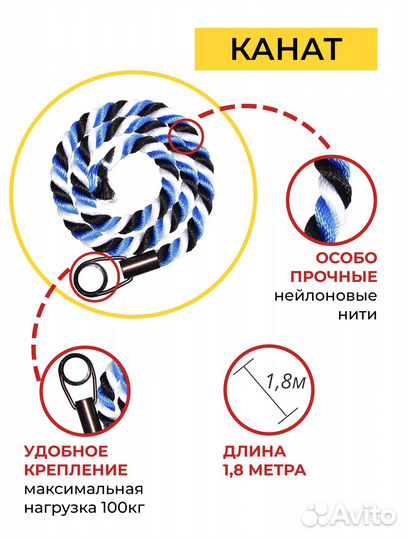 Детская игровая площадка