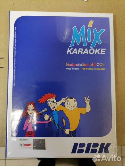 Караоке диск 4000 песен BBK с электронным альбомом