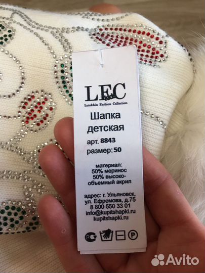 Шапка зимняя новая