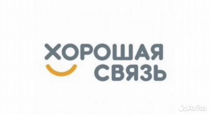 Менеджер по продажам