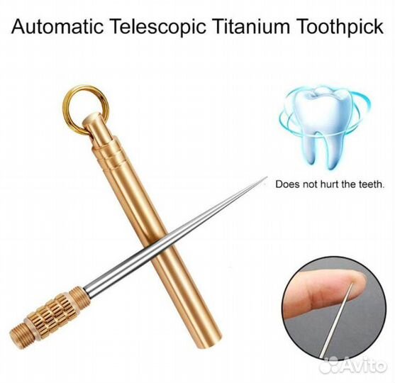 Зубочистка