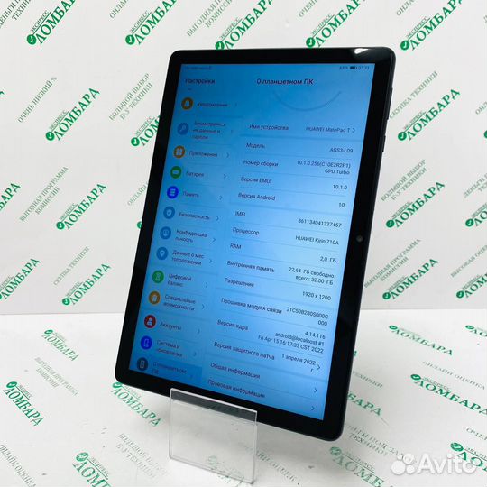 Планшет Huawei MatePad T10s 2/32 GB, №327999