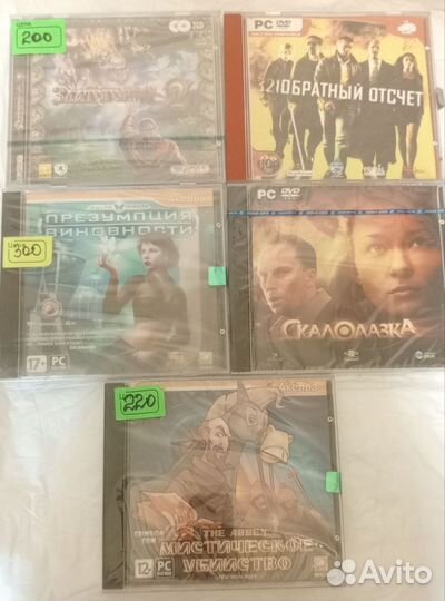 Игры на компьютер 8