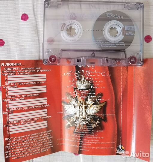 Running Wild - Victory (Cass, 74321/715024)