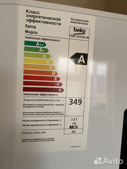 Холодильник на запчасти