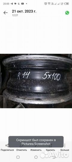 Литые диски р-14,5100, фольксваген поло
