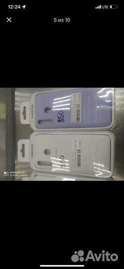 Чехол для телефон