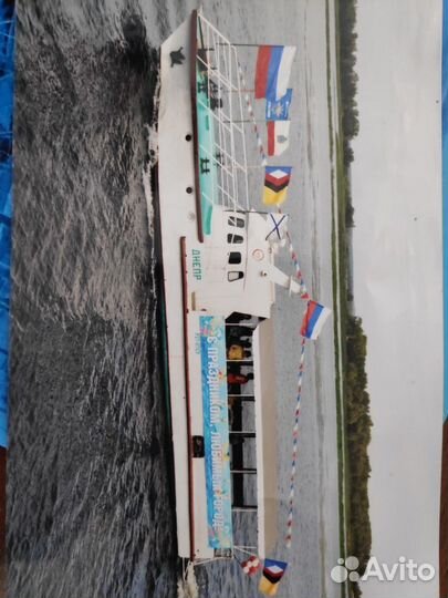 Продается катер «Днепр»