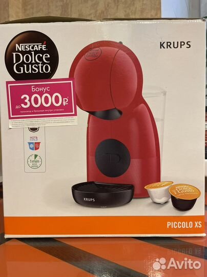 Кофеварка Krups Nescafe Dolce Gusto Piccolo XS