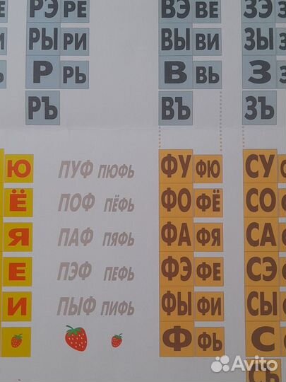 Пособия к Кубикам Зайцева