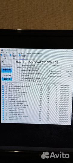 Жесткий диск HDD