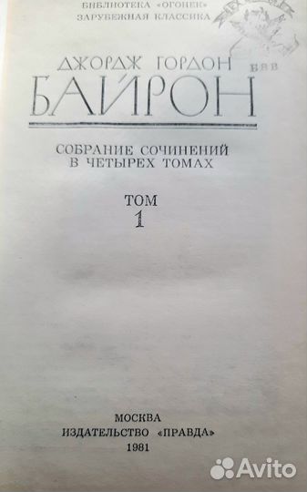 Книги, собрания сочинений