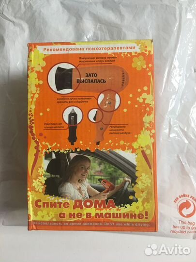 Фен для волос