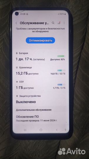 Samsung Galaxy M11, 3/32 ГБ