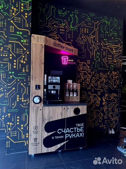 Автомат кофе