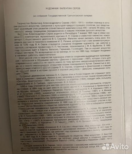 Диапозитивы 