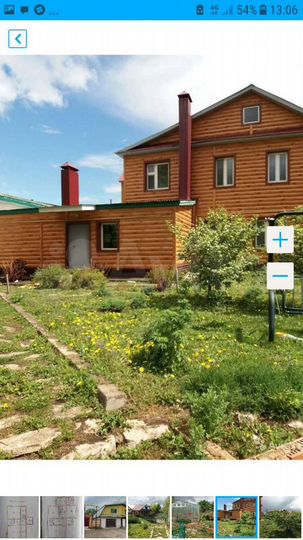 Дом 288 м² на участке 16 сот.