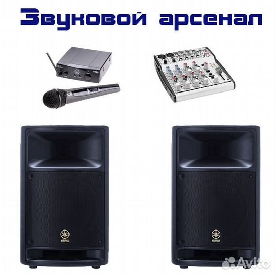 Аренда звукового оборудования. Звук в аренду