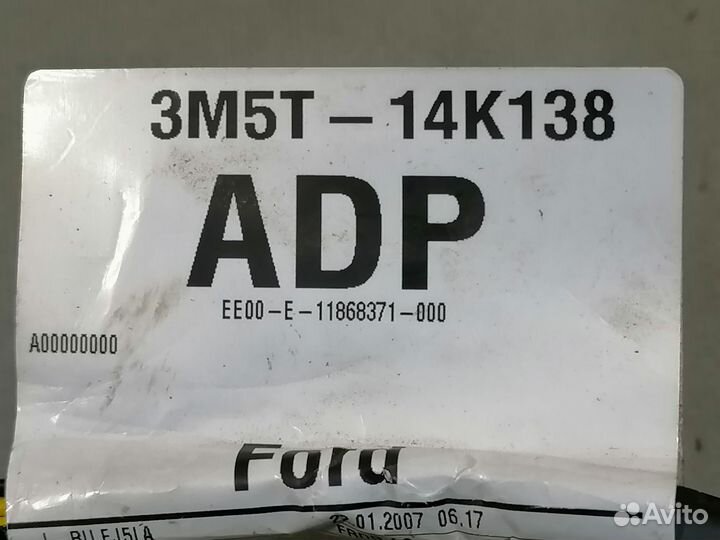 Коса двери передняя правая Ford Focus 2 2005-2008