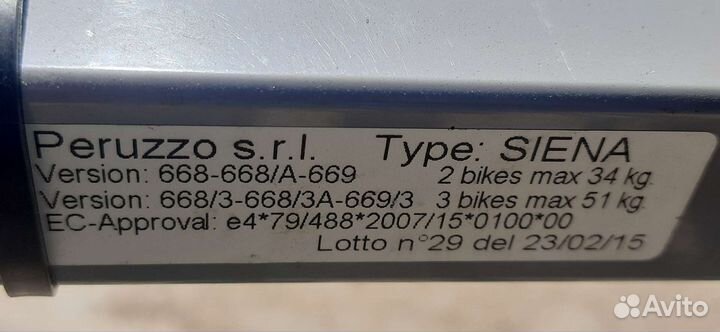 Велокрепление на фаркоп б/у